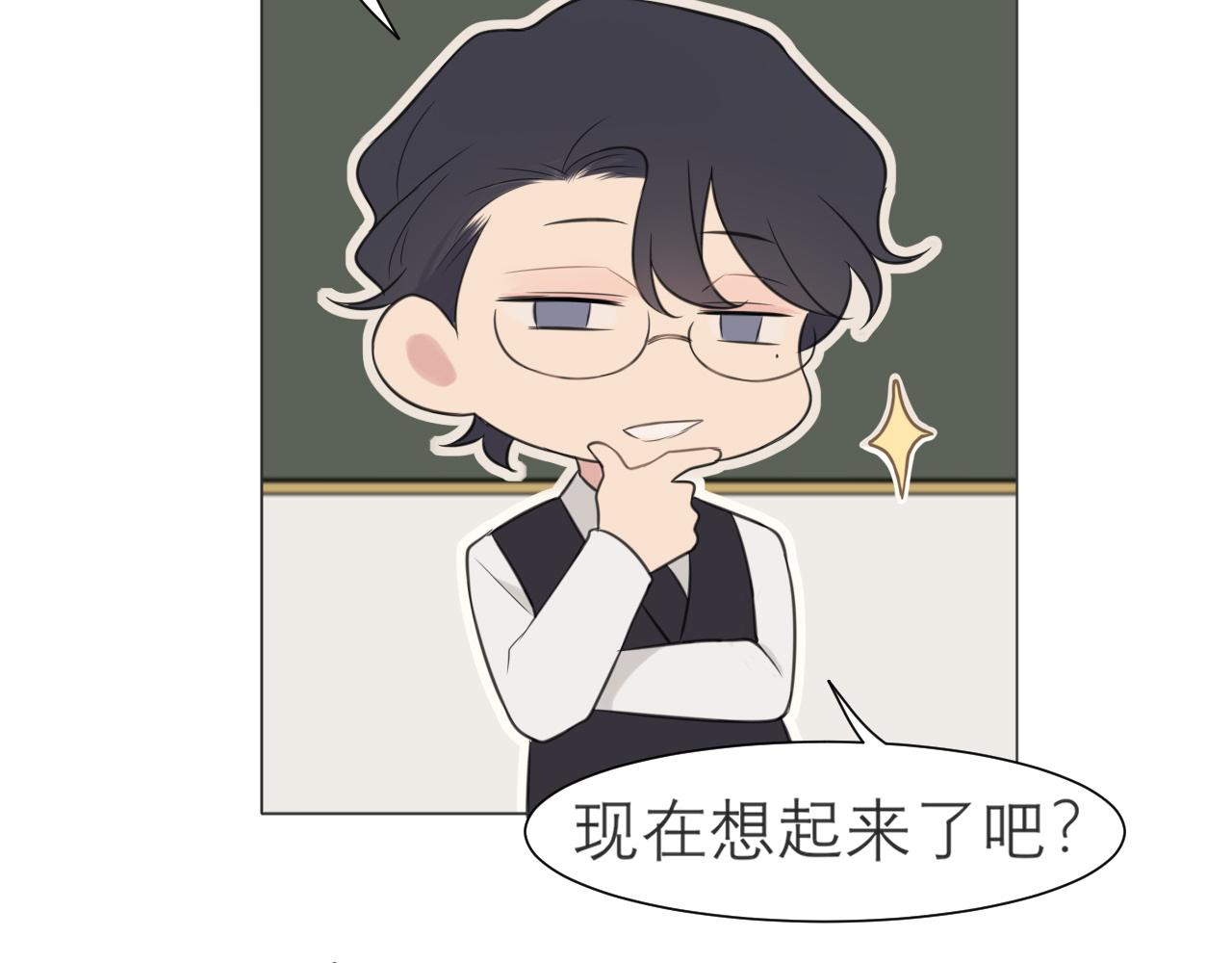 第二十一话 汪！72