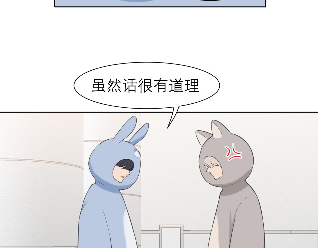 第四十二话 理想与现实背道而驰69