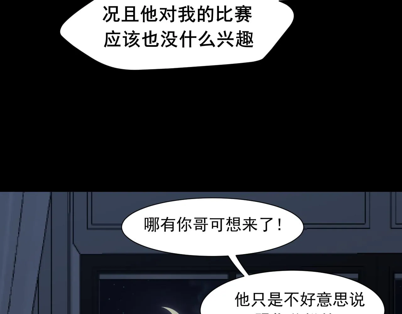 第六十话 尽在不言中19