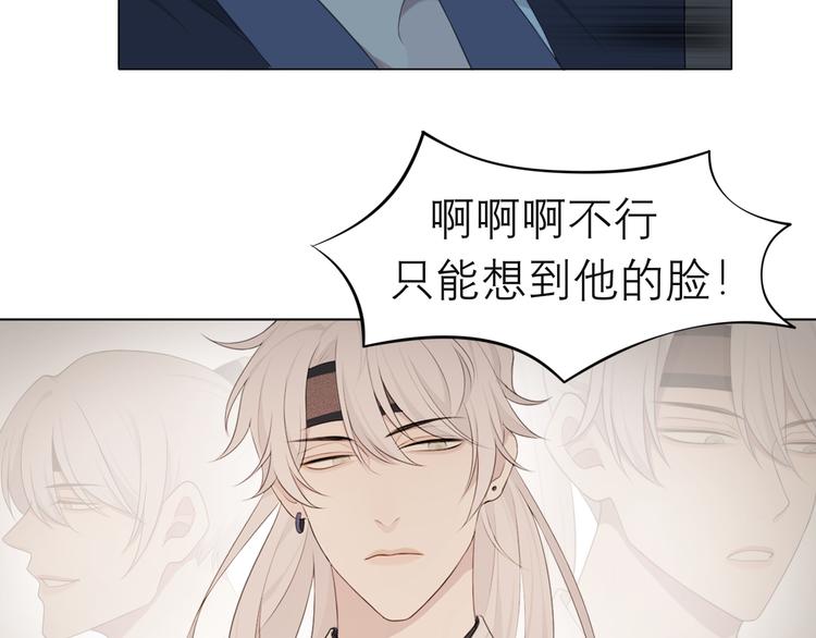 第十四话 先入为主39