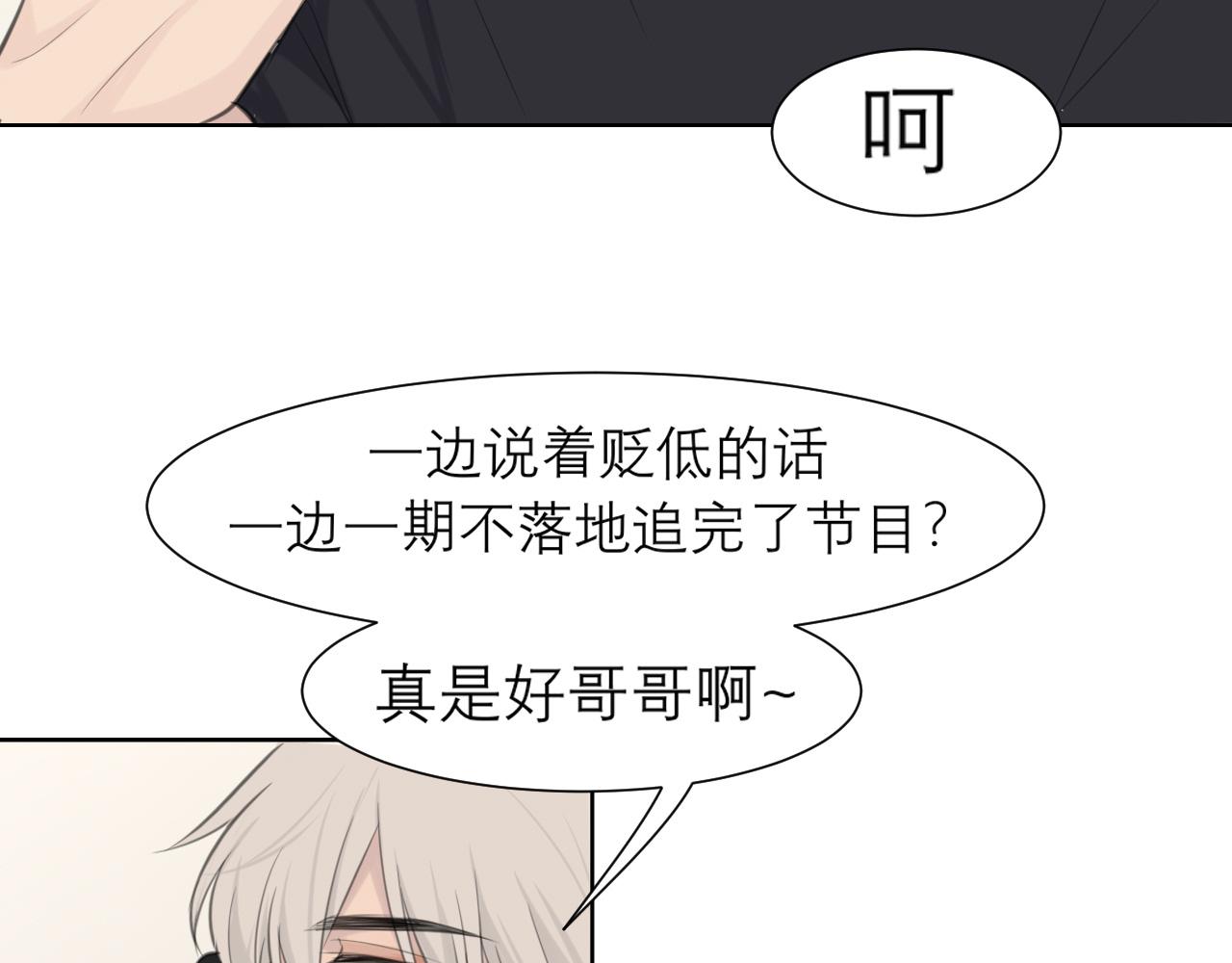 第三十九话 喜欢吗？111