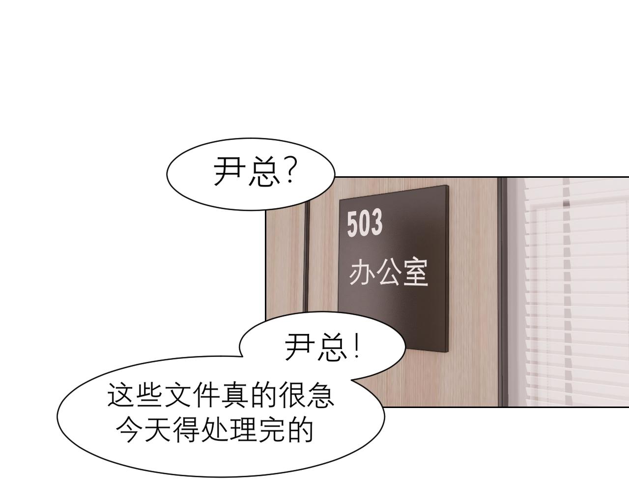 第二十六话 笼中鸟4