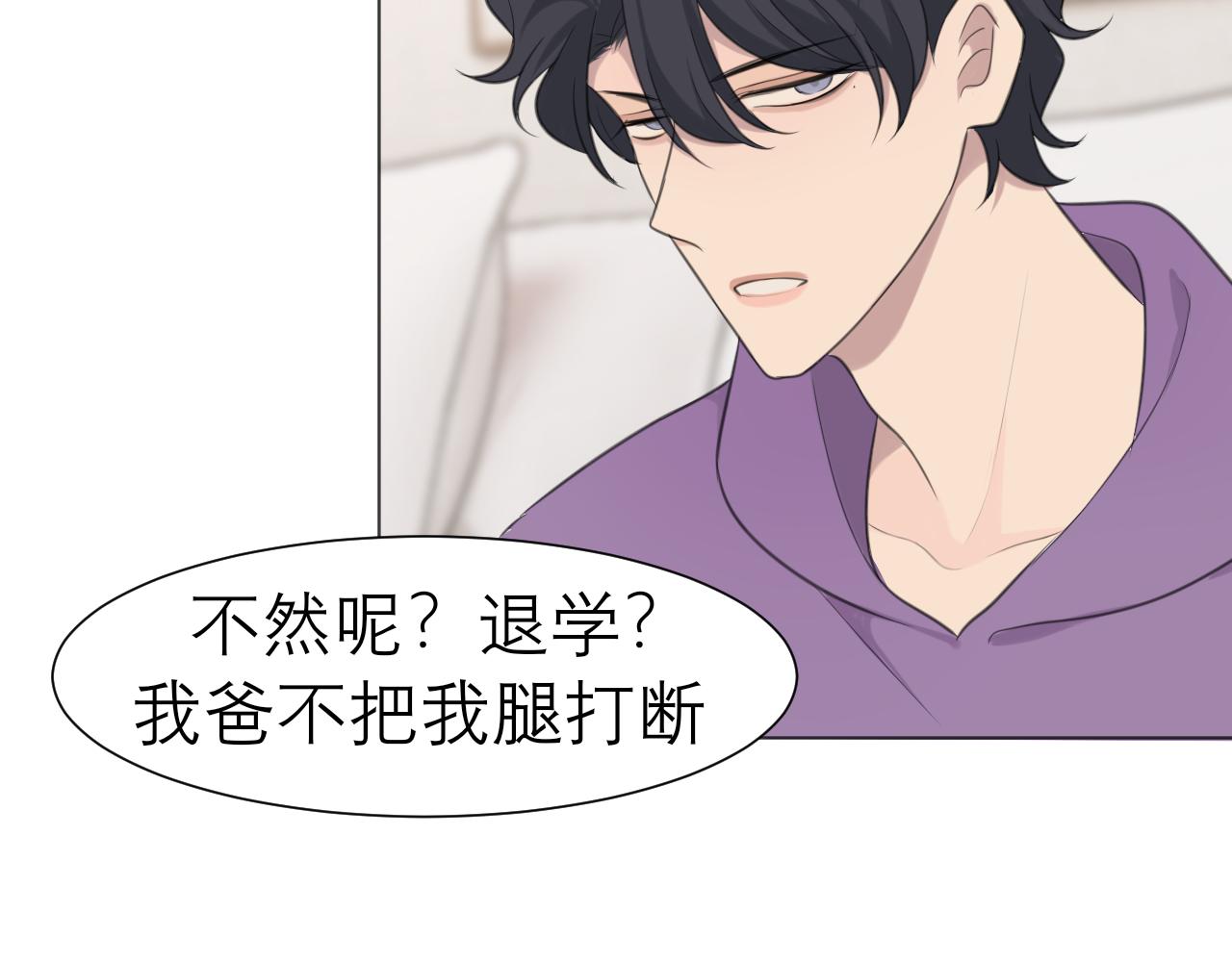 第二十六话 笼中鸟83