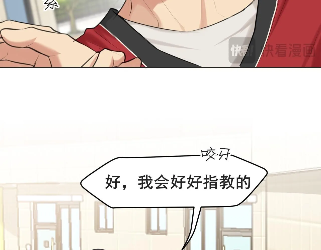 第69话 好吧，我也有点想你了59