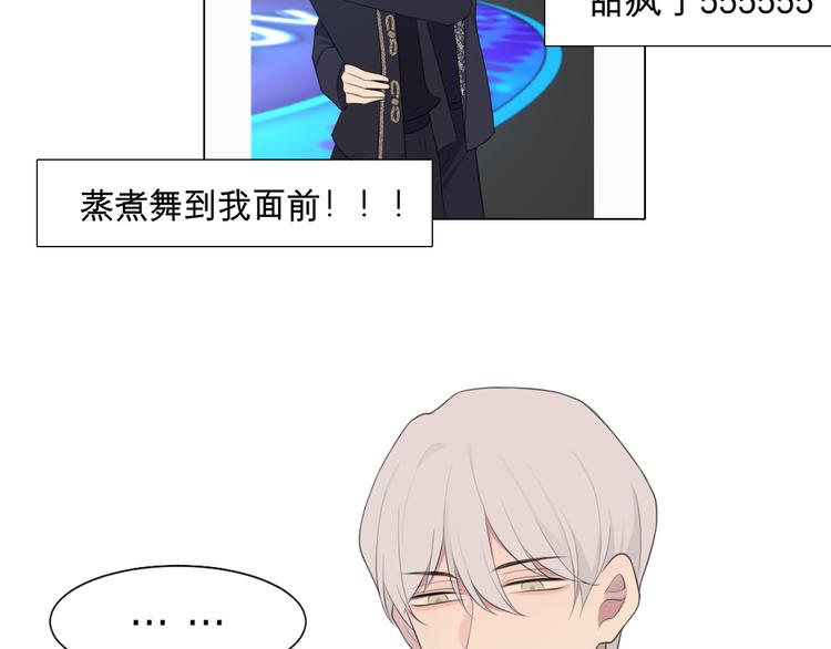 第九话 独茕茕36