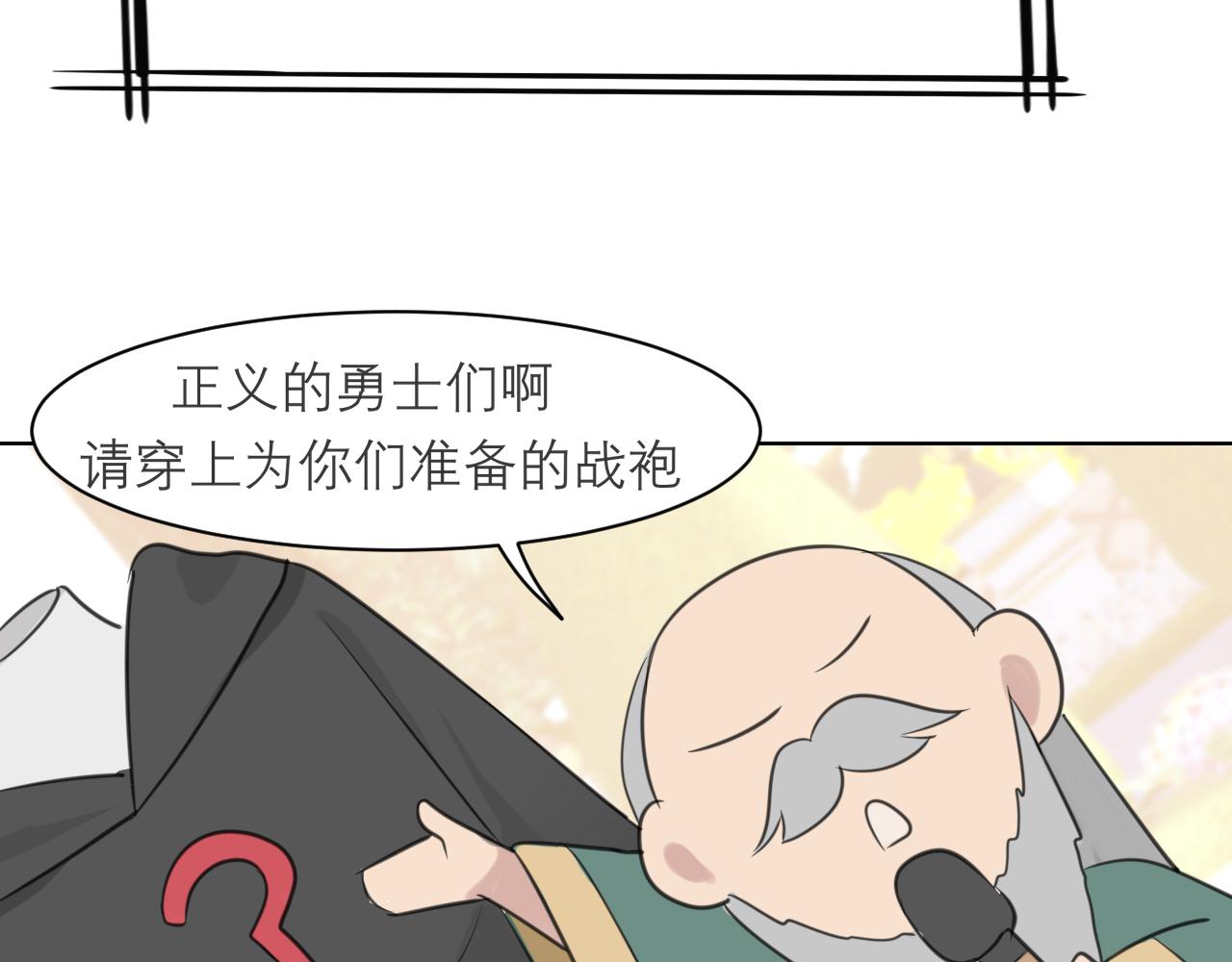 第三十三话 游乐园是约会好去处56