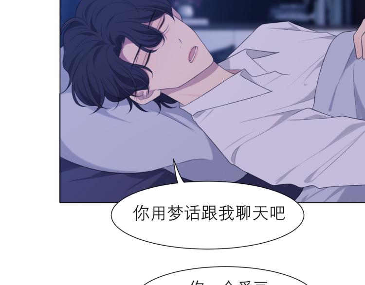 第十八话 你好清纯哦69