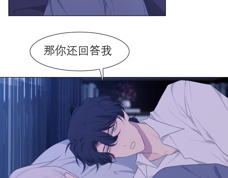 第十八话 你好清纯哦67