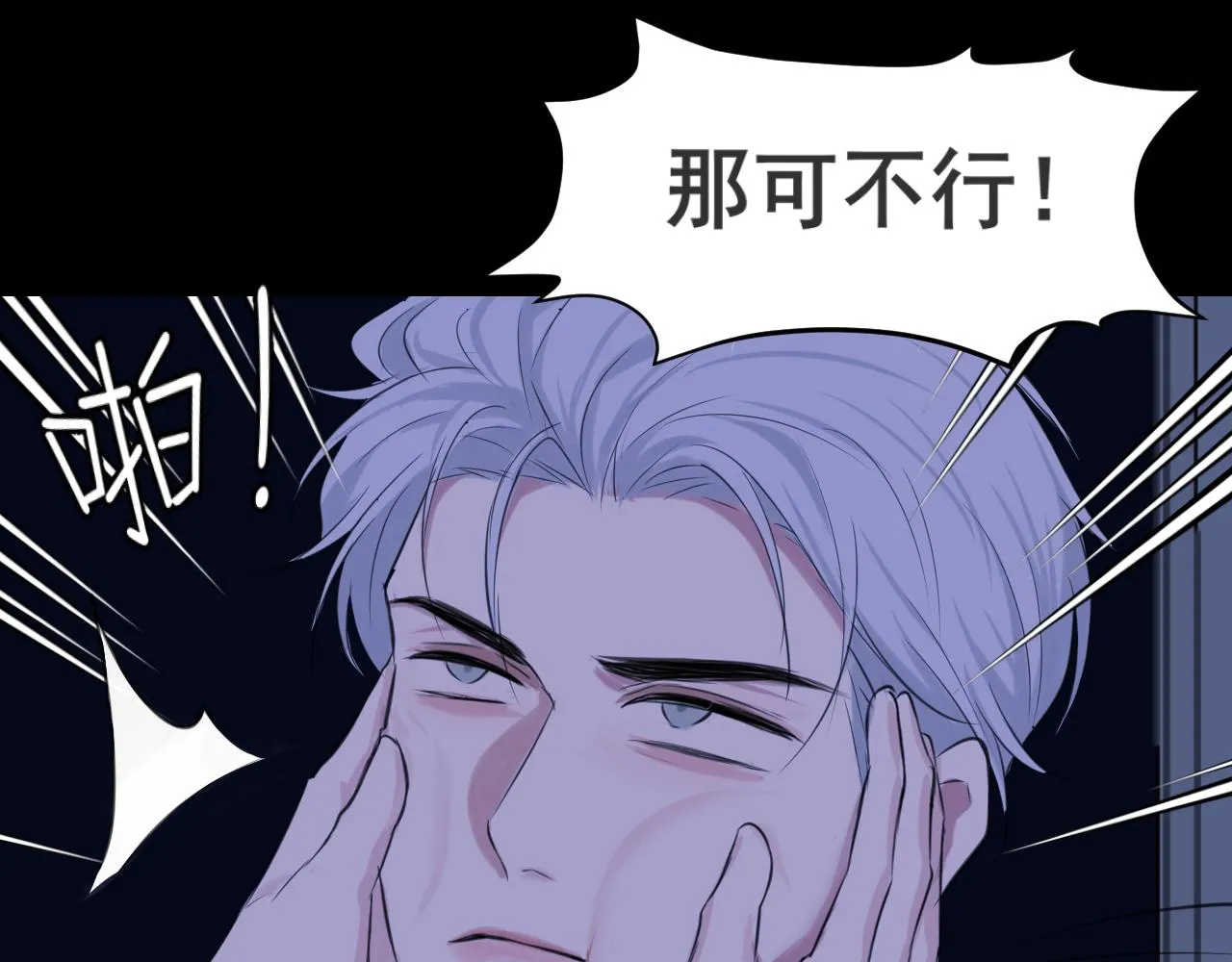 第五十七话 所以，更关注我一些吧83