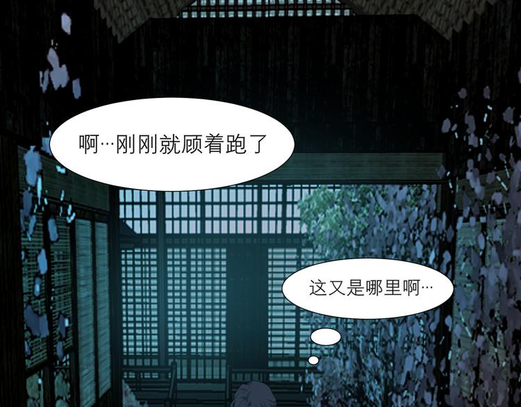 第十四话 先入为主4
