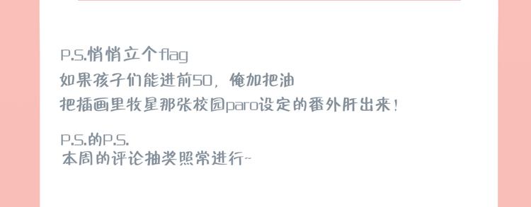 第十四话 先入为主106