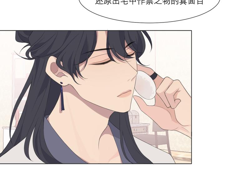 第十二话 快跑39