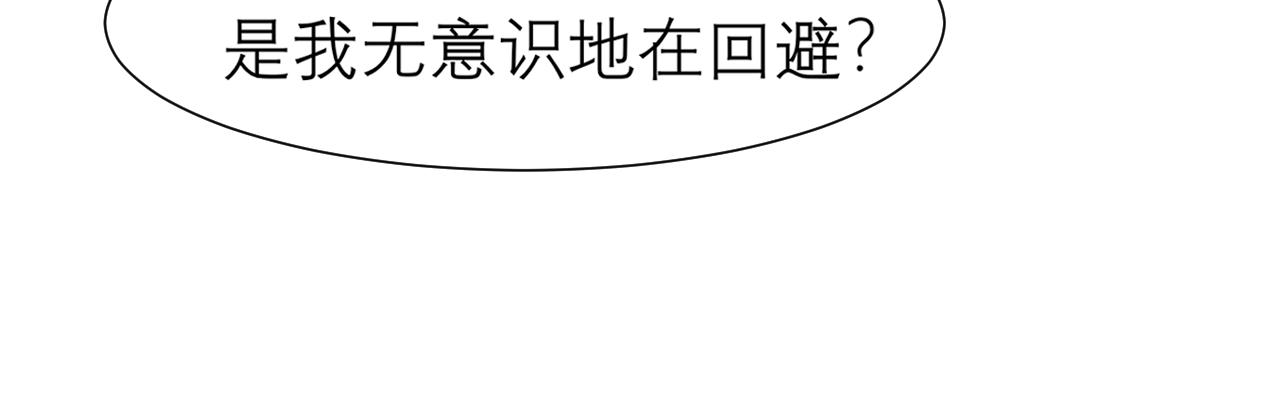 第三十话 工作时请关闭手机90
