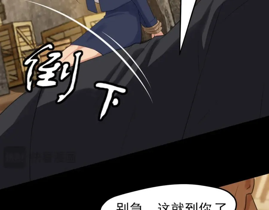 第77话 救星94