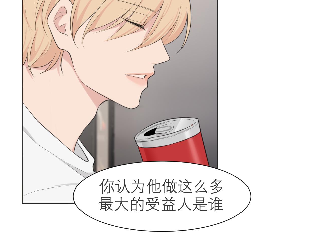 第四十一话 平衡53