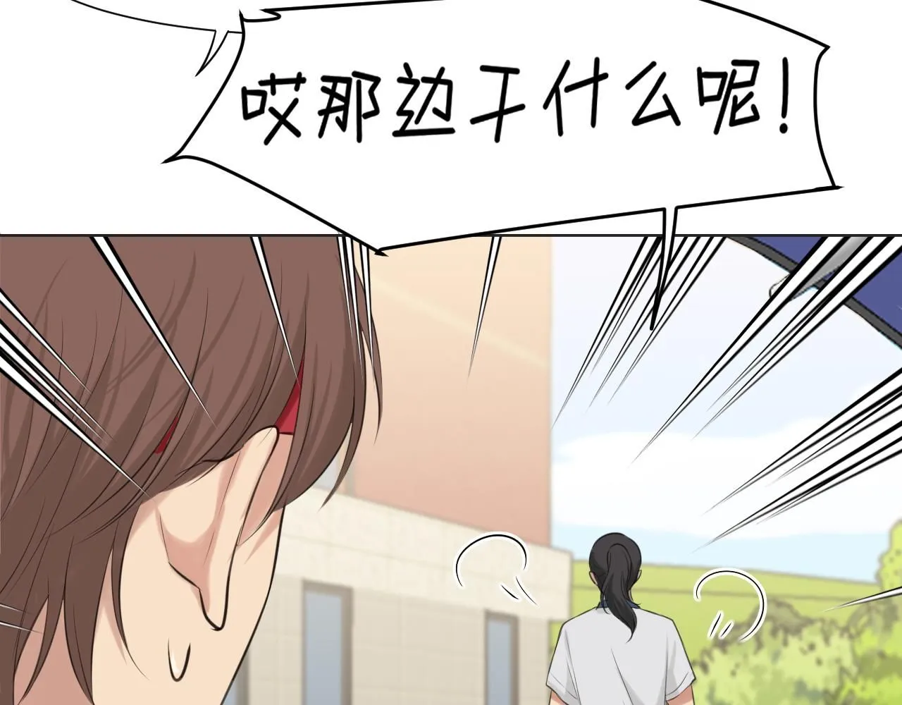 第69话 好吧，我也有点想你了43
