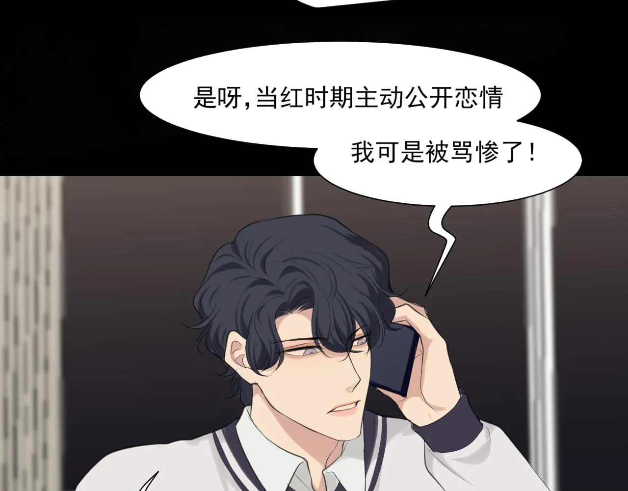 第六十话 尽在不言中29