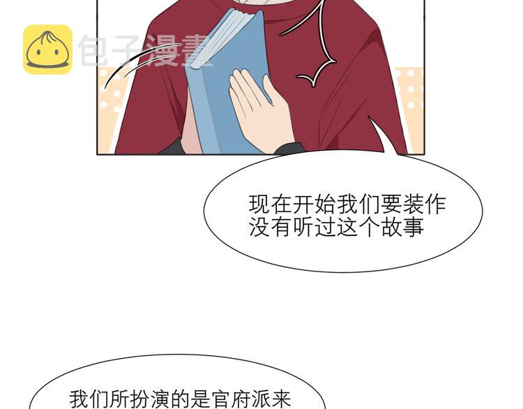第十二话 快跑37