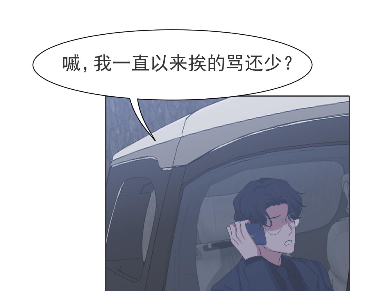 第五十二话 他和他的秘密40