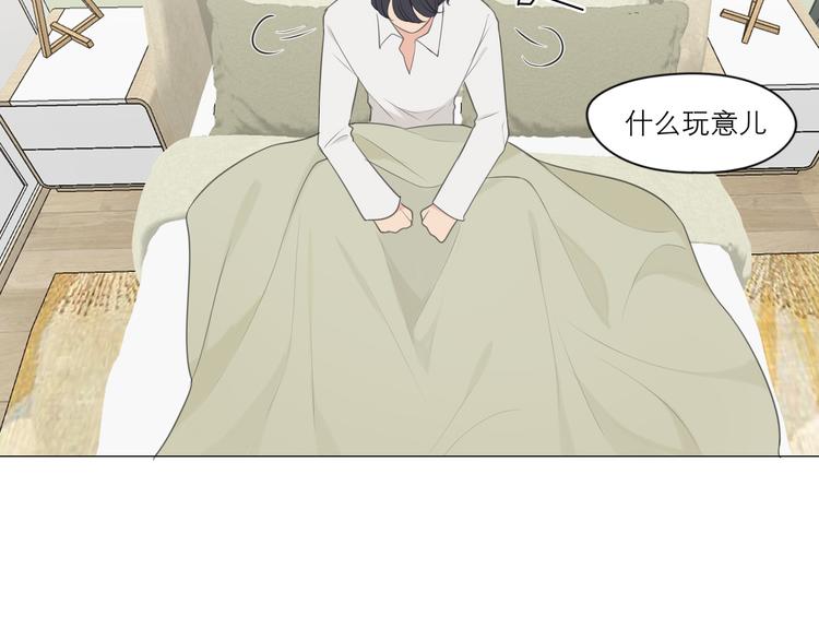 第七话 白日梦33