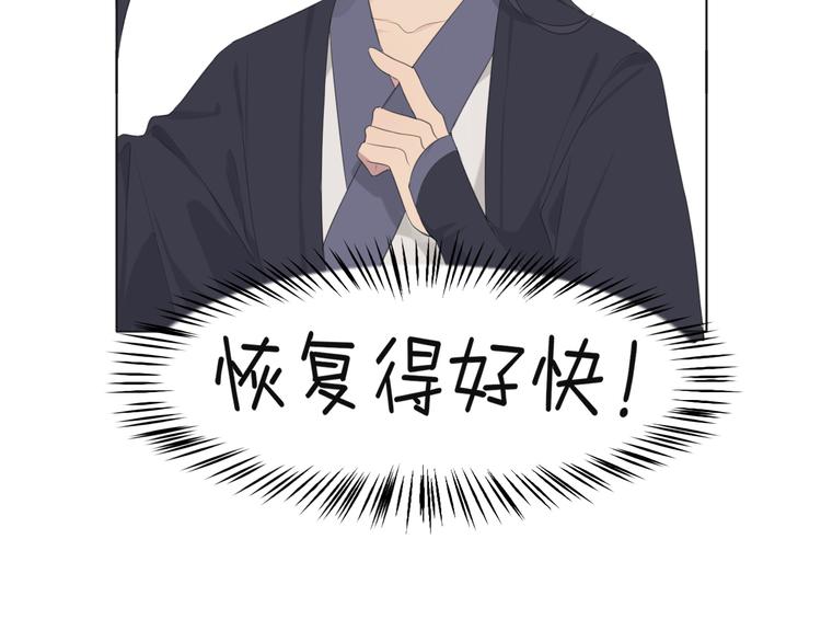第十四话 先入为主63