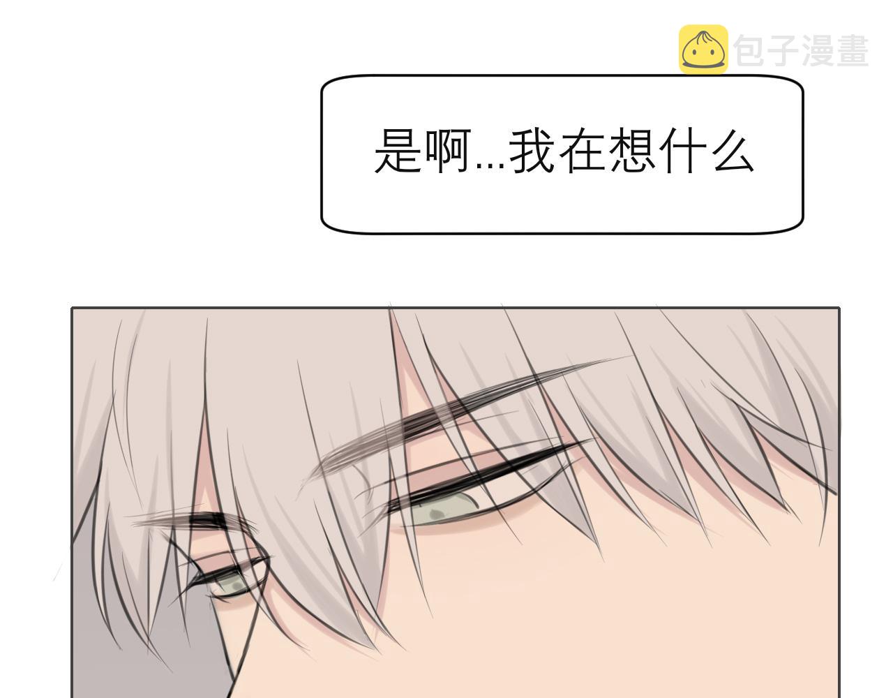 第四十二话 理想与现实背道而驰103
