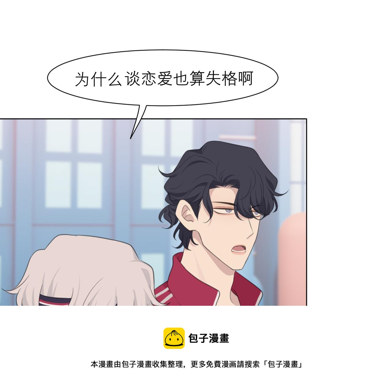 第三十话 工作时请关闭手机8