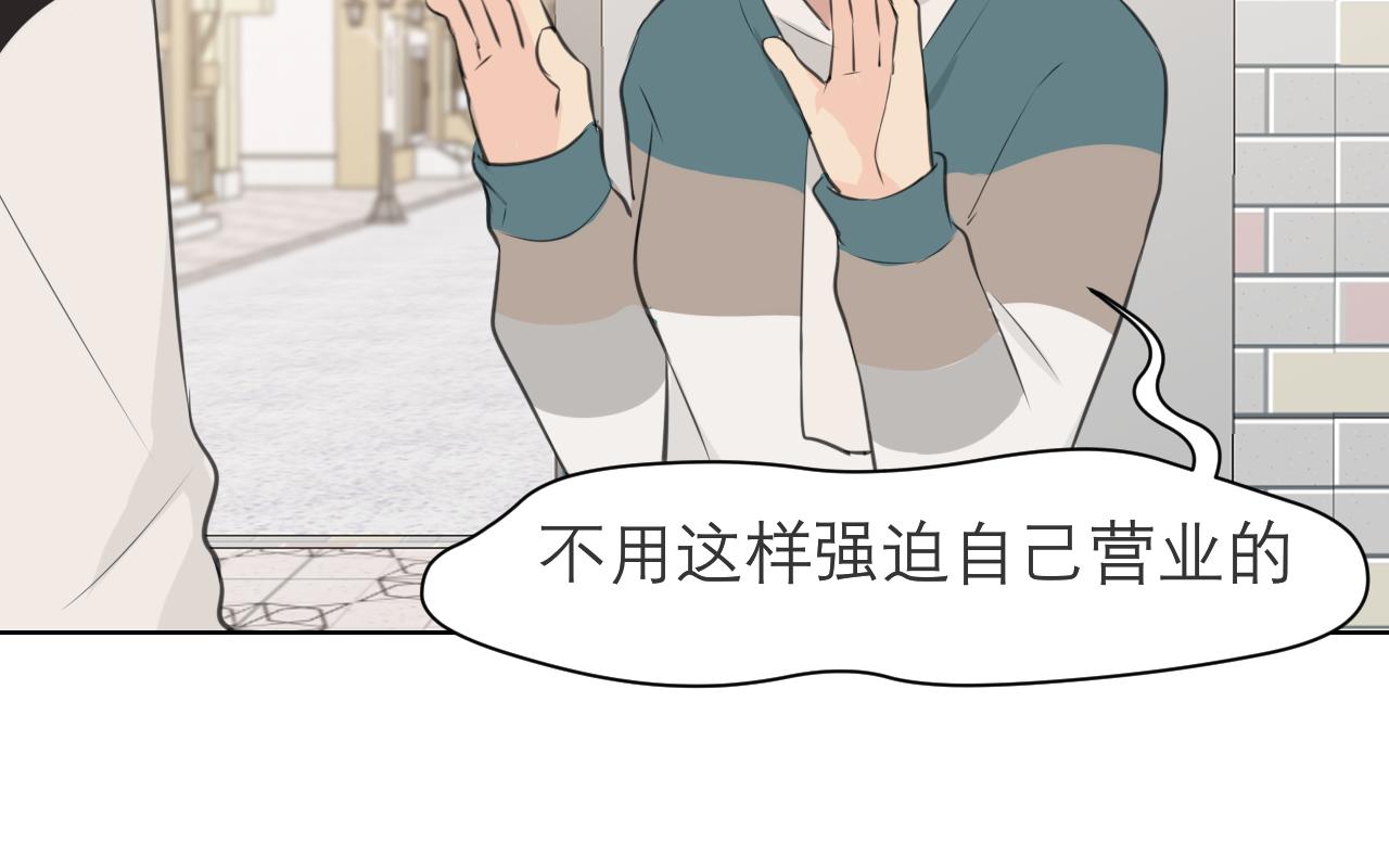 第四十八话 桃花？都给你扬了！63
