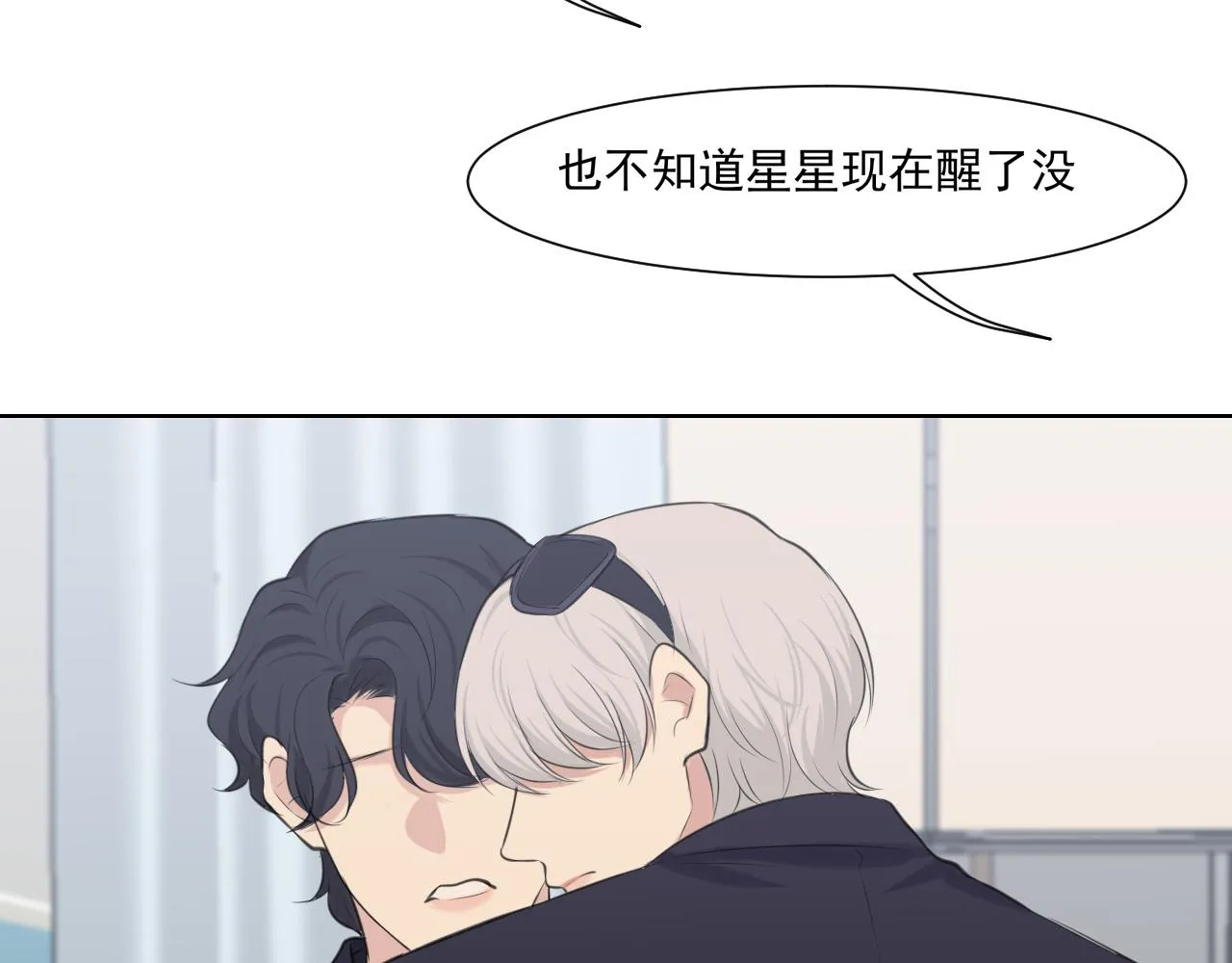 第六十二话 我喜欢你的味道32