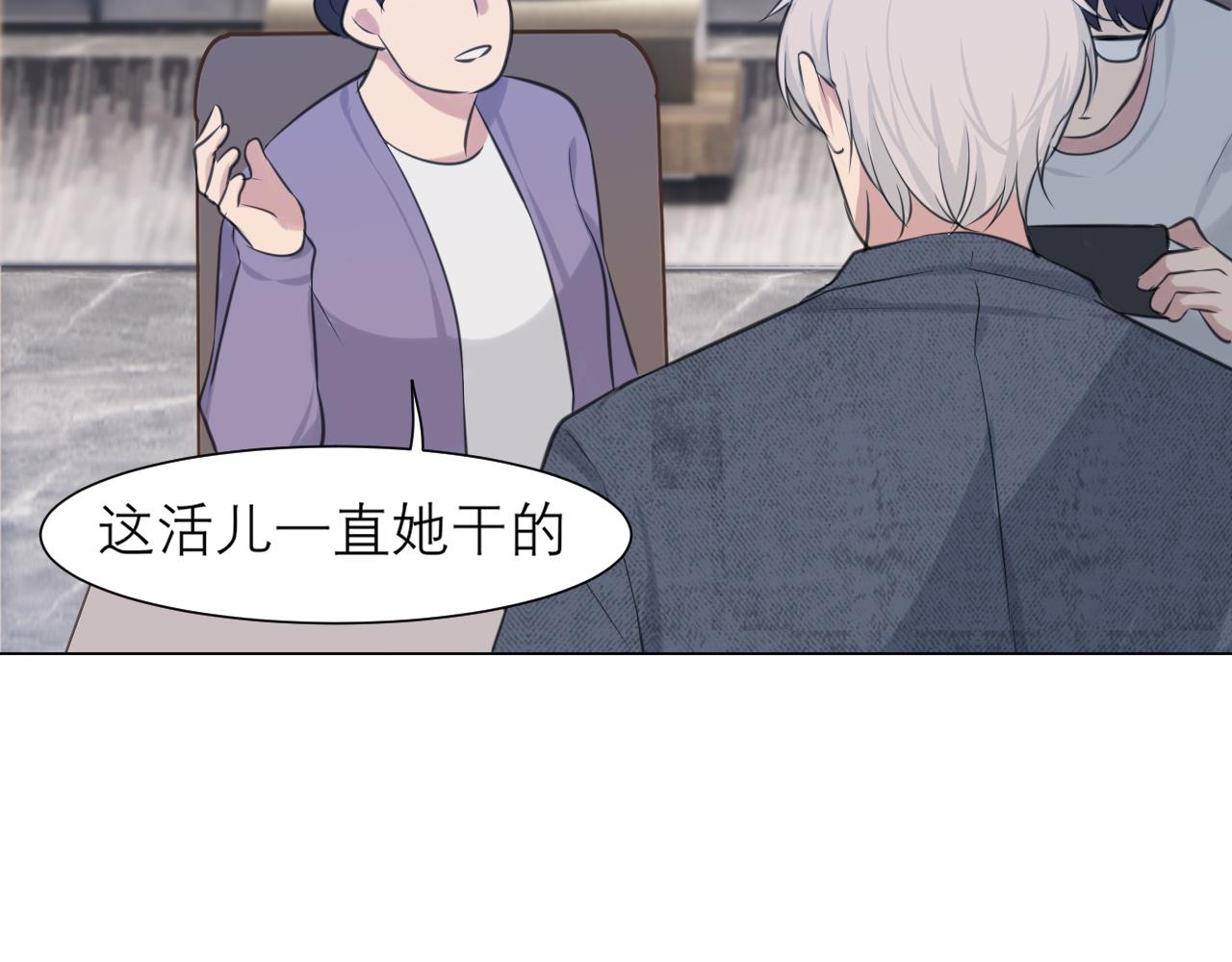第四十九话 荒唐事46