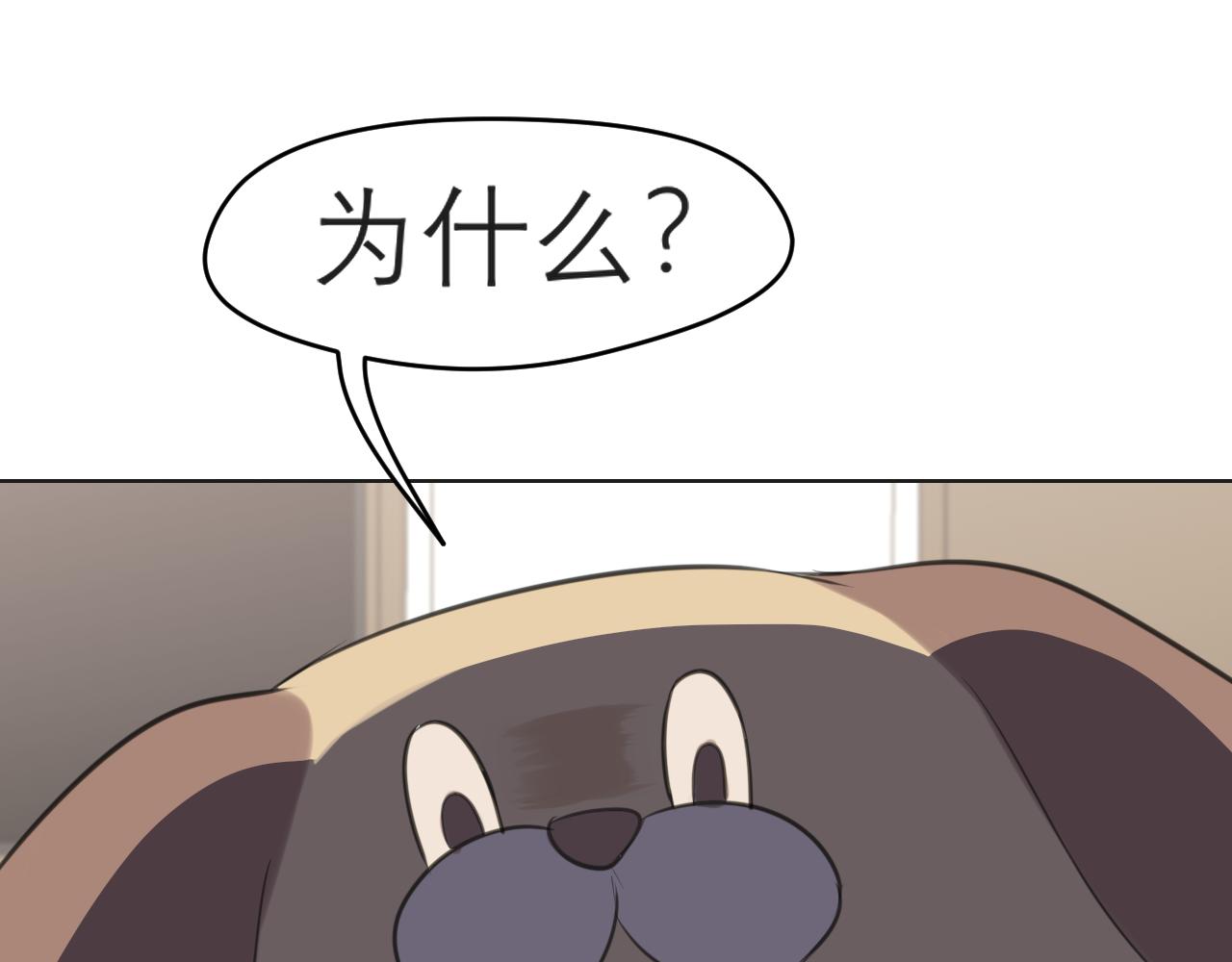 第四十二话 理想与现实背道而驰34