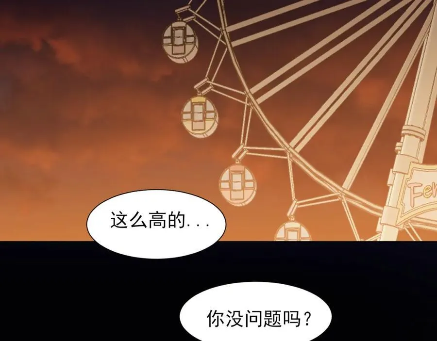 完结篇 爱意永存83