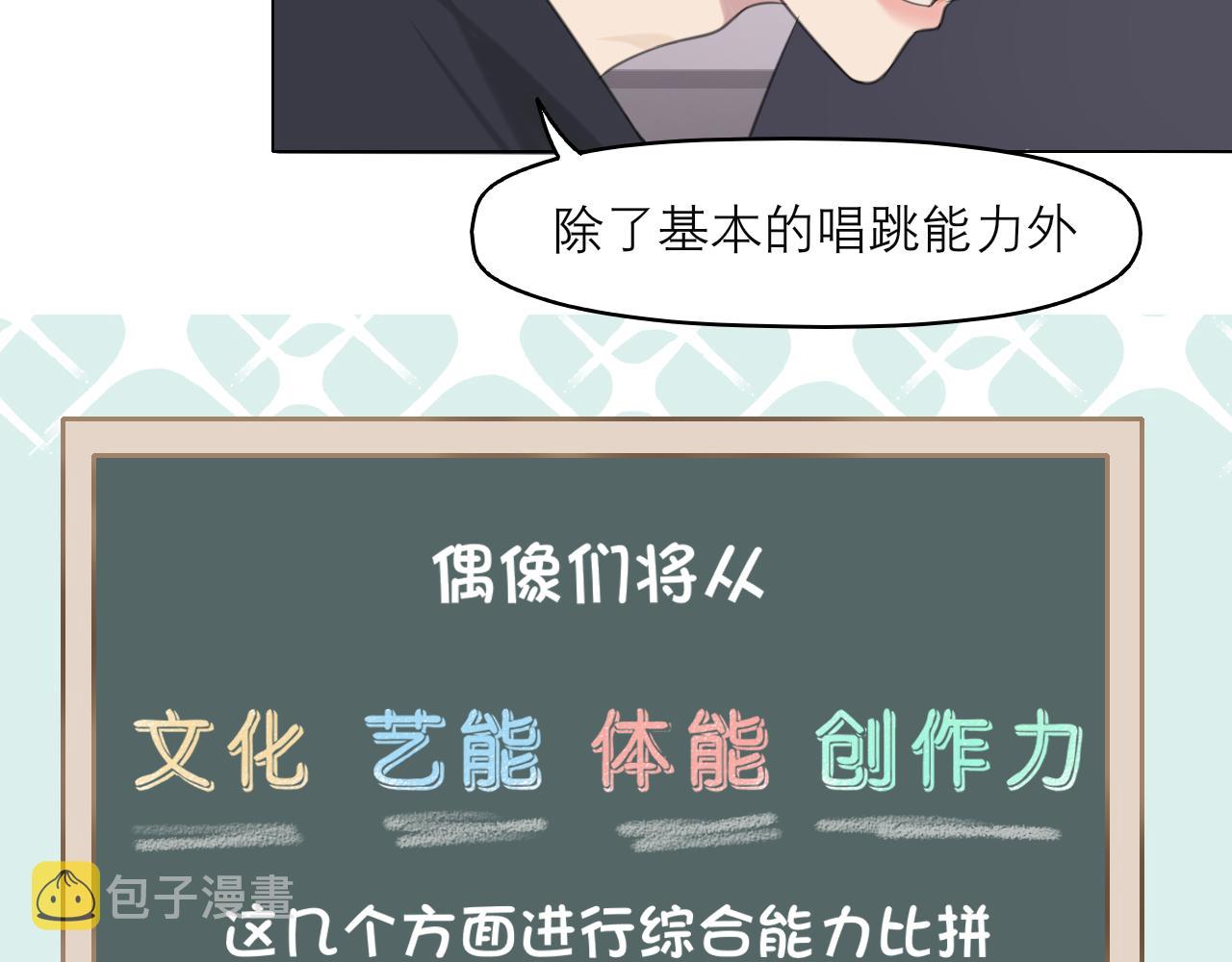 第二十话 棋逢对手16