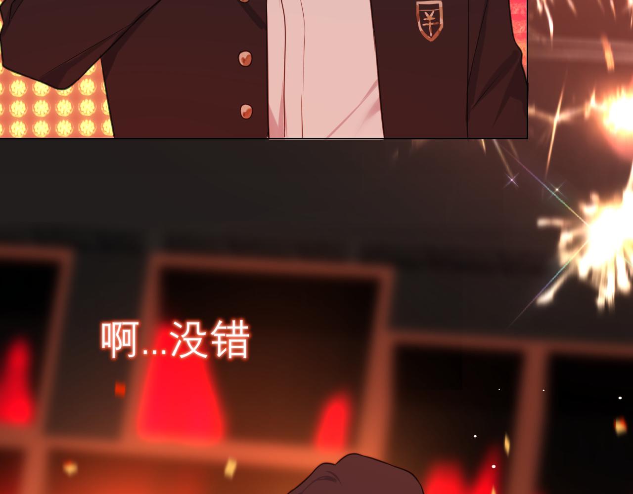 第二十七话 意外92