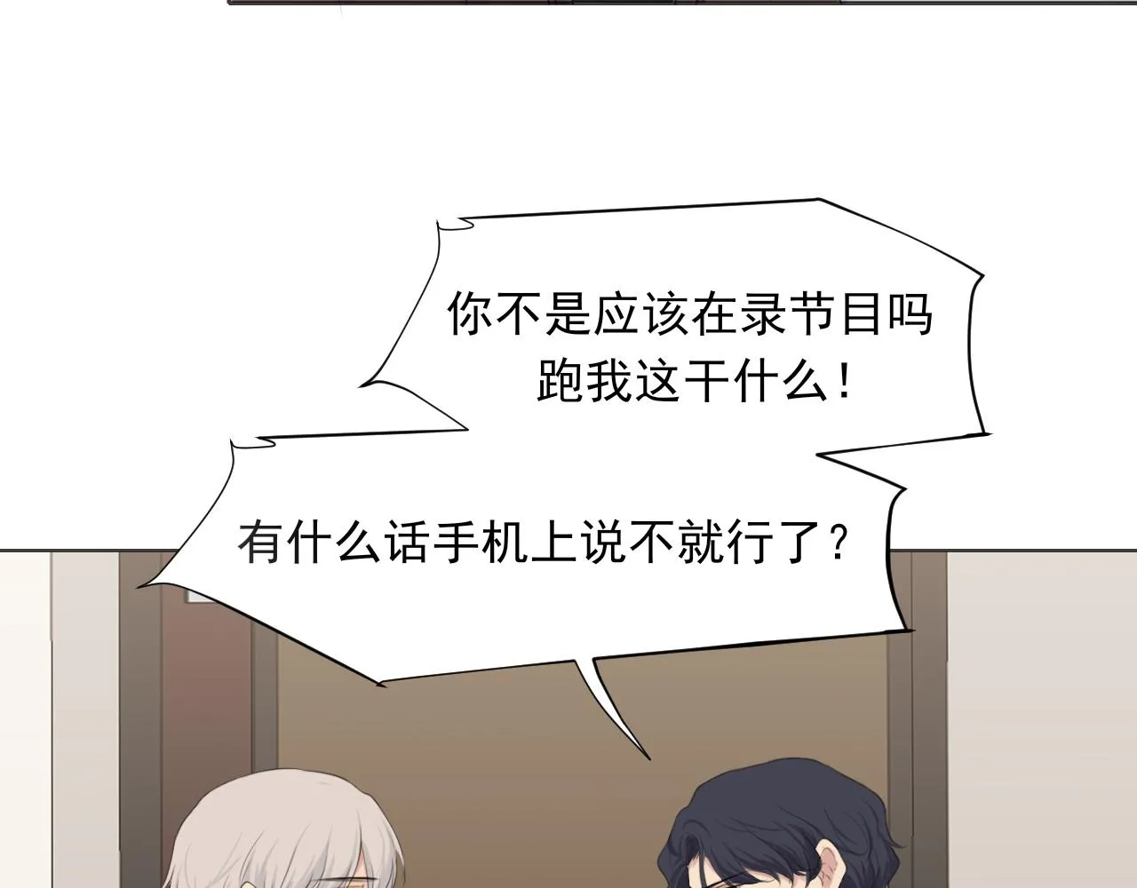 第五十五话 以后也要好好戴着7