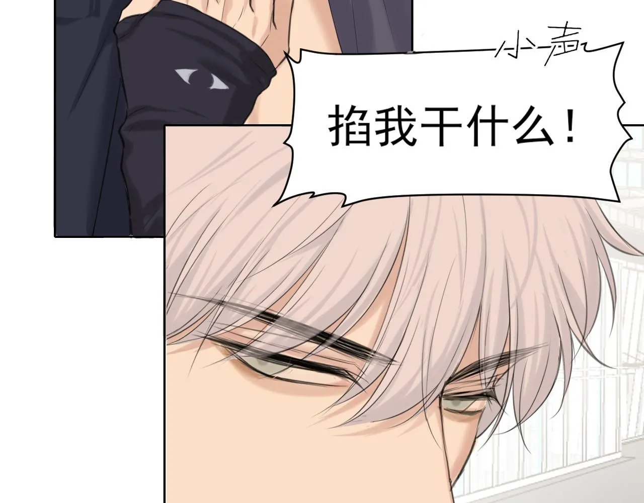 第67话 欲可不知止91