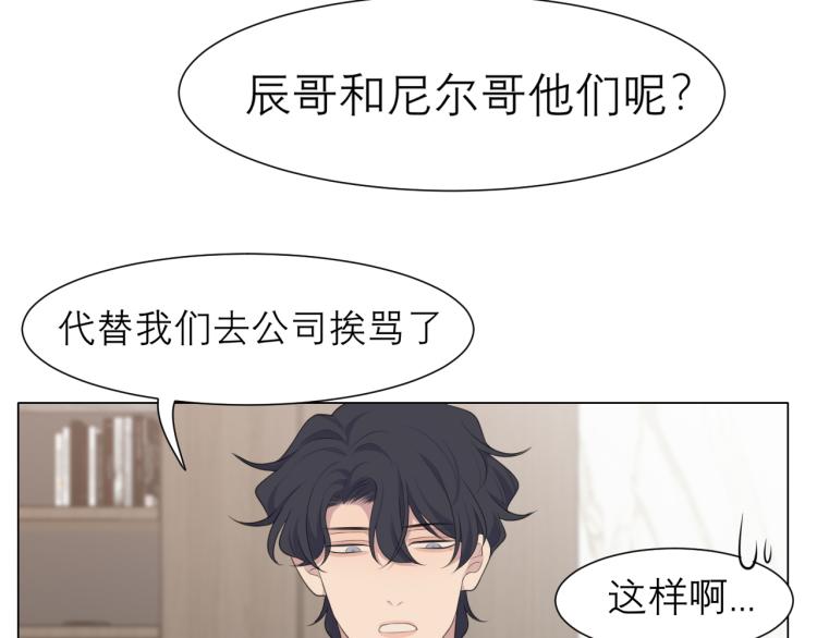 第十七话 秘密基地23