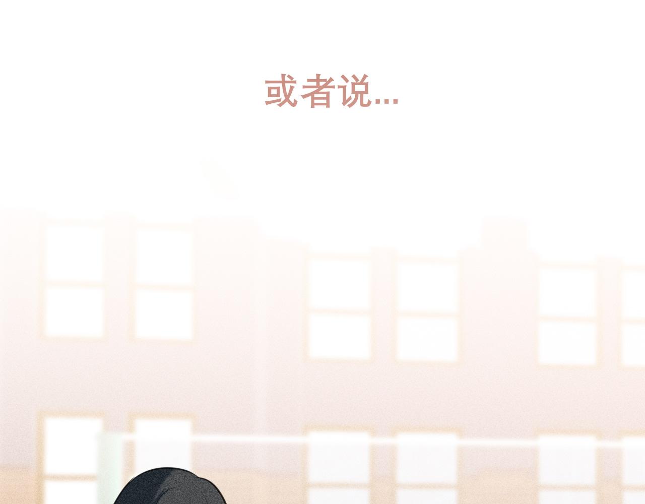 第二十三话 念念22