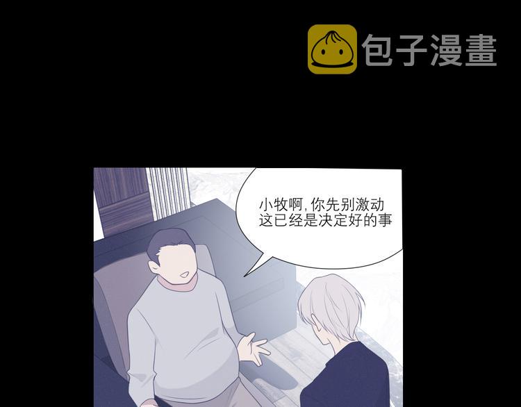 第四话 灾星49