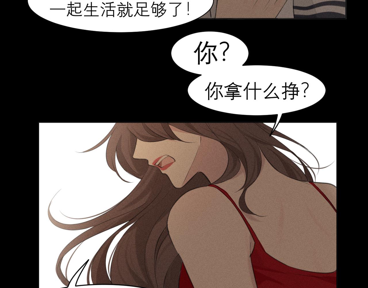 第三十五话 热水包治百病80