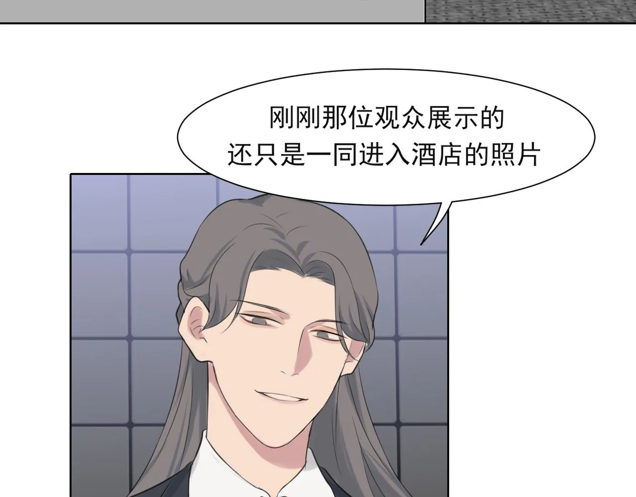 第五十四话 给我几分钟11