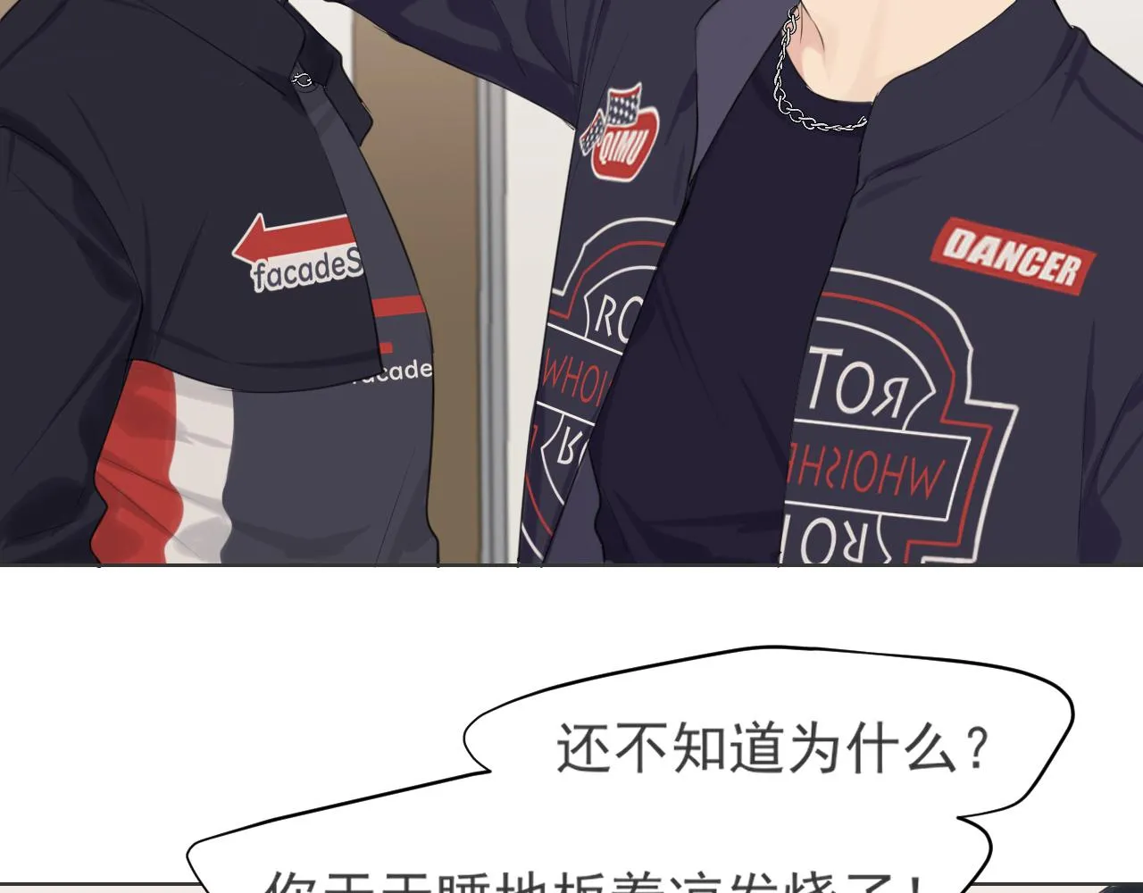 第六十一话 你已经做得很好了17