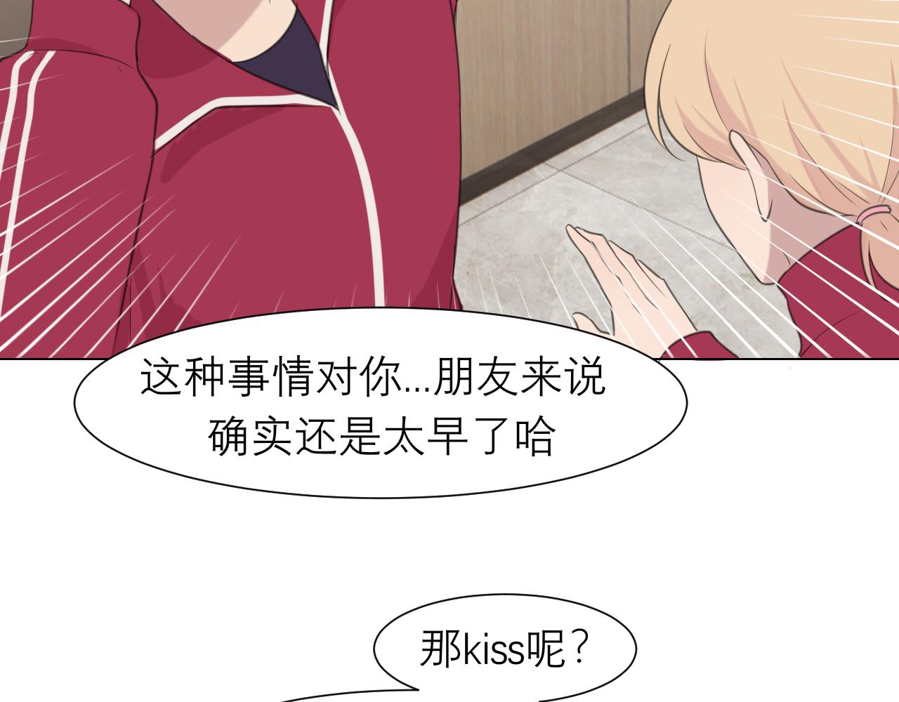第三十一话 那种事情无法想象81
