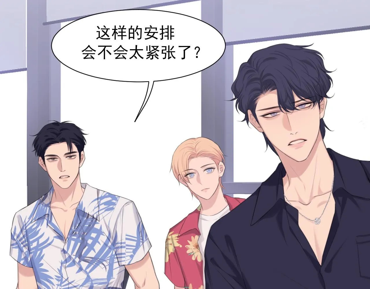 第68话 特别的礼物15