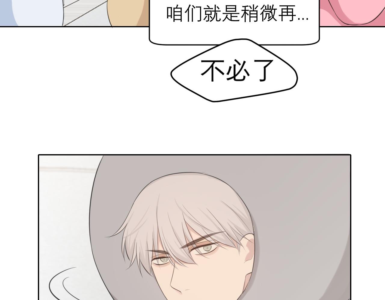 第四十二话 理想与现实背道而驰79