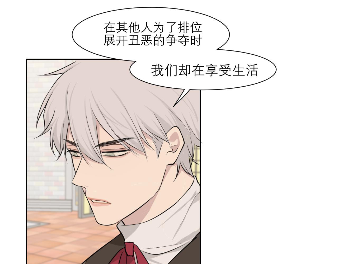 第三十七话 我是指，和你一起29