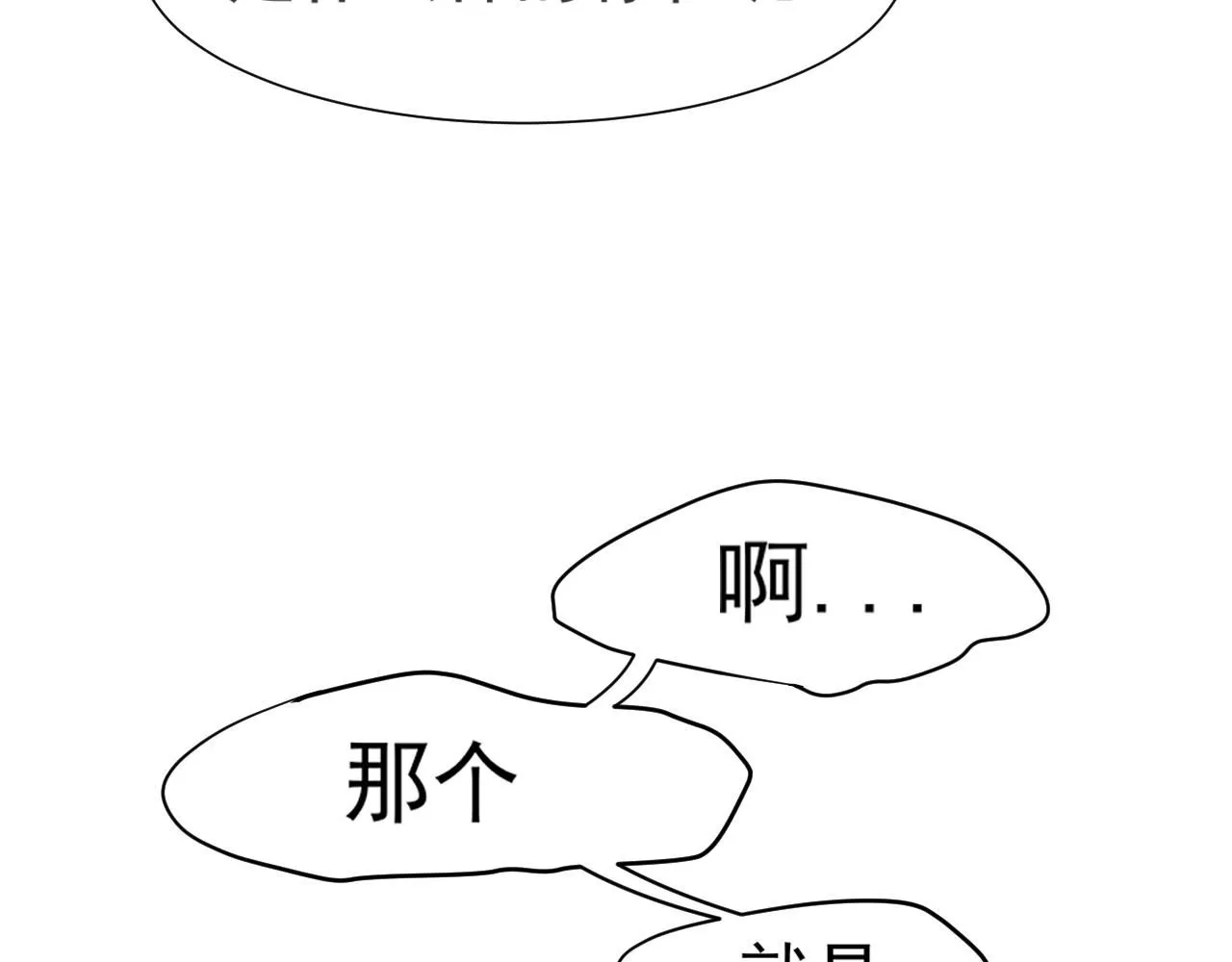 第六十五话 我想要你一直快乐6