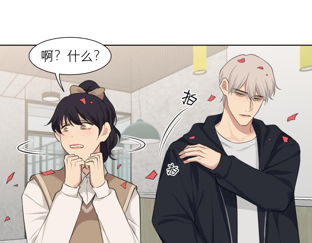 第四十七话 习惯81