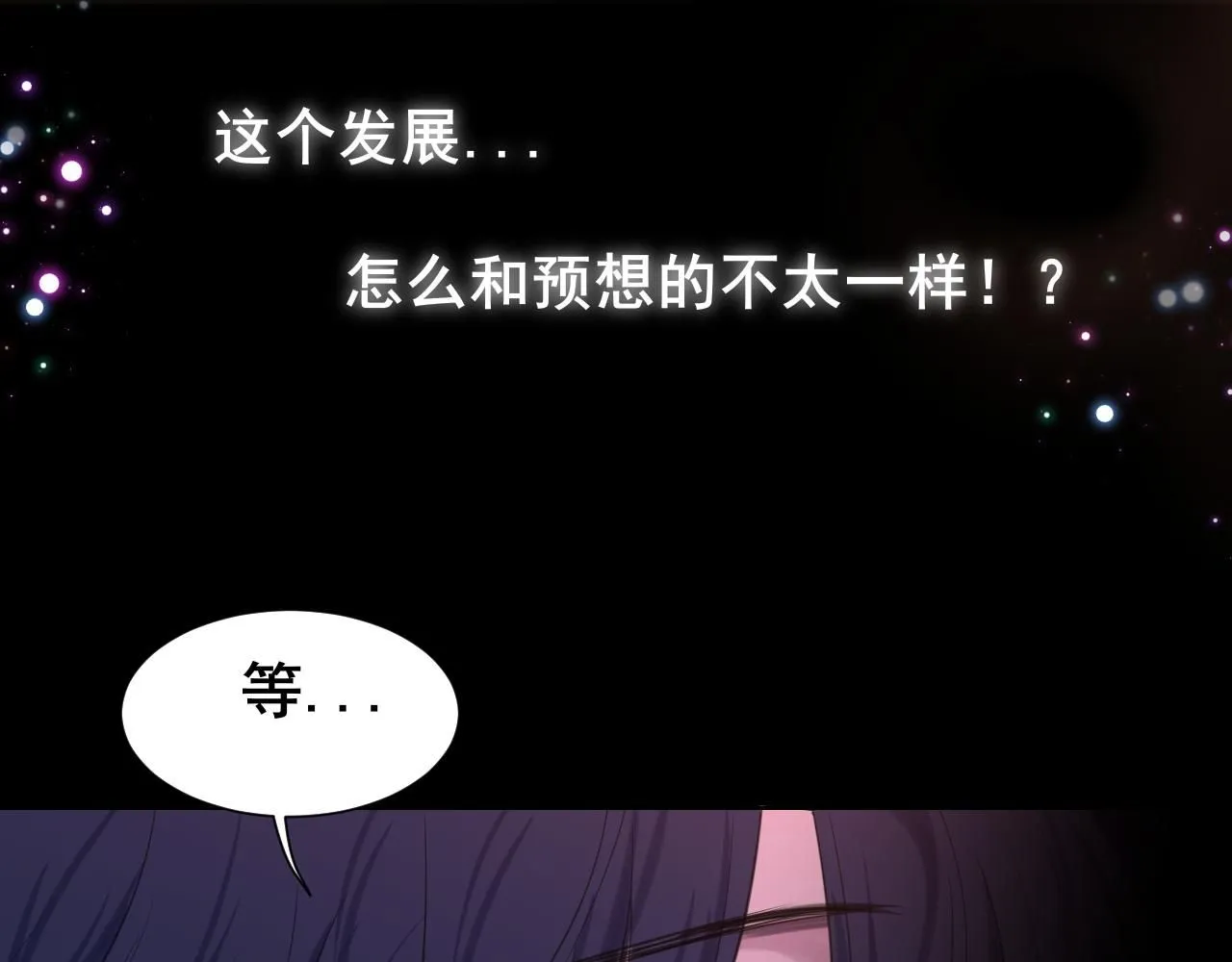 第66话 食髓知味40
