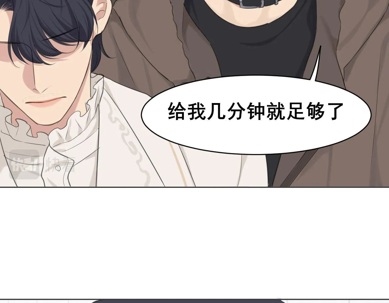 第五十四话 给我几分钟121